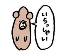 Greeting of bear sticker #13635661