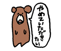 Greeting of bear sticker #13635678