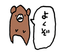 Greeting of bear sticker #13635681