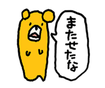 Greeting of bear sticker #13635682