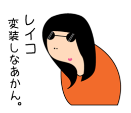 world reiko sticker #13635755