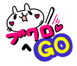 saitama city in japan sticker #13635806