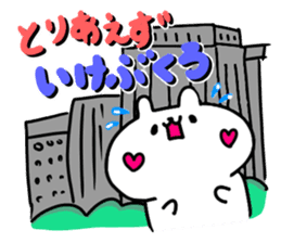 saitama city in japan sticker #13635807