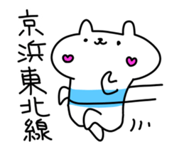 saitama city in japan sticker #13635810