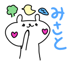 saitama city in japan sticker #13635813