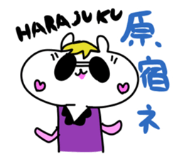 saitama city in japan sticker #13635814