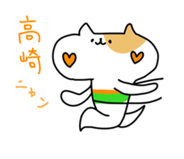 saitama city in japan sticker #13635818