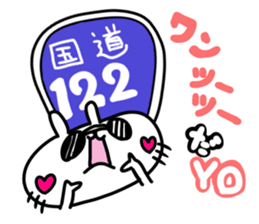 saitama city in japan sticker #13635821