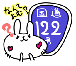 saitama city in japan sticker #13635822