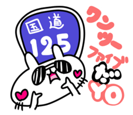 saitama city in japan sticker #13635823