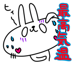 saitama city in japan sticker #13635826