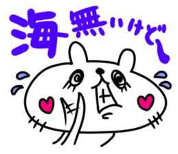 saitama city in japan sticker #13635829