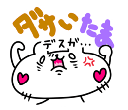 saitama city in japan sticker #13635833