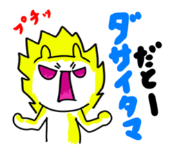 saitama city in japan sticker #13635834