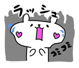 saitama city in japan sticker #13635835