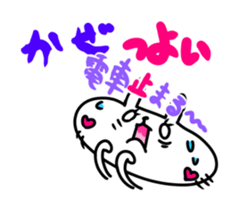 saitama city in japan sticker #13635839