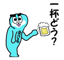 moving MASARU! sticker #13635860