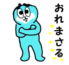 moving MASARU! sticker #13635863