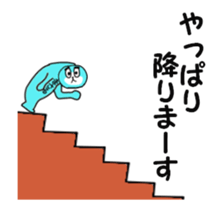 moving MASARU! sticker #13635867