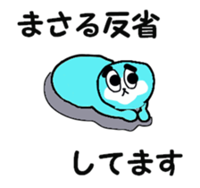 moving MASARU! sticker #13635869