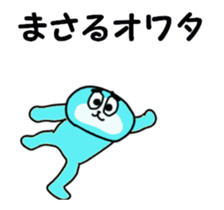 moving MASARU! sticker #13635871