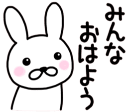 White rabbit Part of the day-to-day sticker #13635942