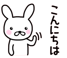 White rabbit Part of the day-to-day sticker #13635944