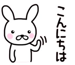 White rabbit Part of the day-to-day sticker #13635944