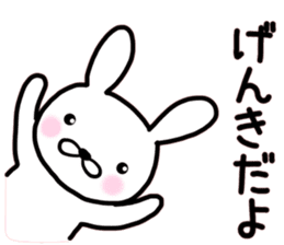 White rabbit Part of the day-to-day sticker #13635945