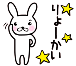 White rabbit Part of the day-to-day sticker #13635947