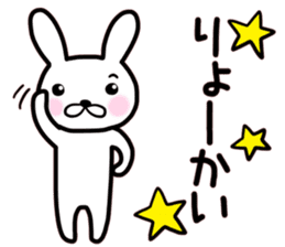 White rabbit Part of the day-to-day sticker #13635947