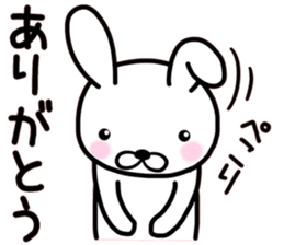 White rabbit Part of the day-to-day sticker #13635950