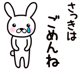 White rabbit Part of the day-to-day sticker #13635951