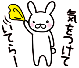 White rabbit Part of the day-to-day sticker #13635958