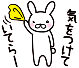 White rabbit Part of the day-to-day sticker #13635958