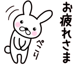 White rabbit Part of the day-to-day sticker #13635960