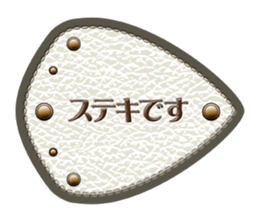 Leather emblem sticker #13636045