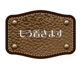 Leather emblem sticker #13636055