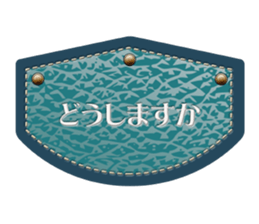 Leather emblem sticker #13636058