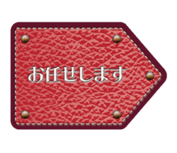 Leather emblem sticker #13636060