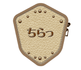 Leather emblem sticker #13636066