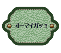 Leather emblem sticker #13636069