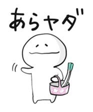 hunyahunyaman2 sticker #13636142