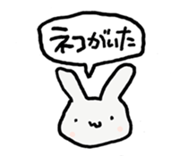 Rabbit to consider the excuse sticker #13636176