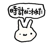 Rabbit to consider the excuse sticker #13636179