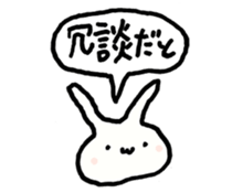 Rabbit to consider the excuse sticker #13636182