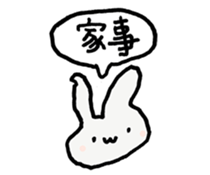 Rabbit to consider the excuse sticker #13636190