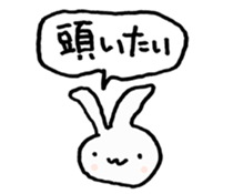 Rabbit to consider the excuse sticker #13636197