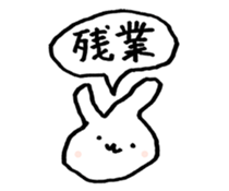 Rabbit to consider the excuse sticker #13636202