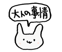 Rabbit to consider the excuse sticker #13636207